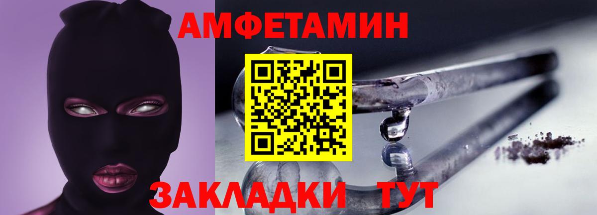 ссылка на мегу ссылка  АМФЕТАМИН  АМФЕТАМИН  Amphetamine Розовый  Вход с VPN  Бузулук 