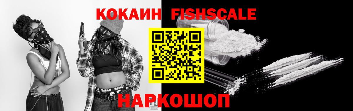 COCAIN Перу Бузулук