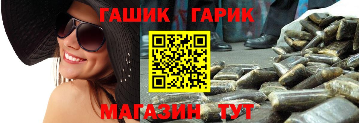 закладка  Вход с VPN  Бузулук  Гашиш hashish 