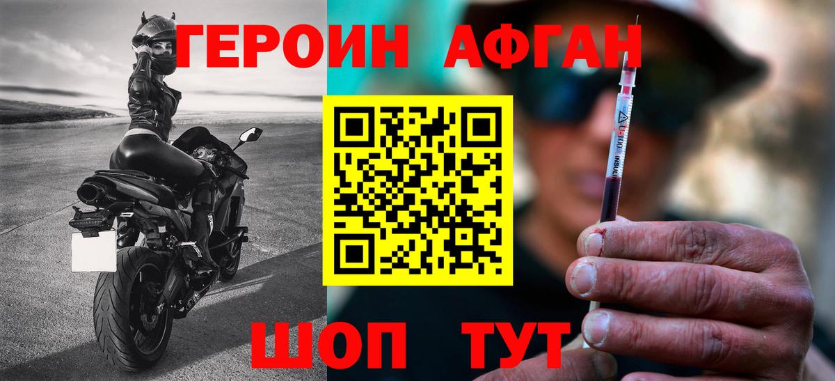 Бузулук  Героин  Вход с VPN  ГЕРОИН VHQ 