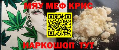 кокаин премиум Шебекино
