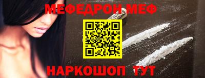 метадон Чебаркуль