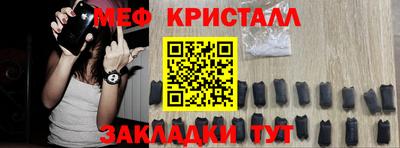 меф Чебоксары
