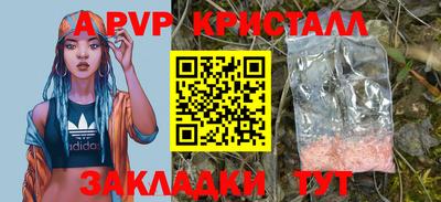 экстази Чапаевск