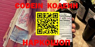 кокаин VHQ Шелехов