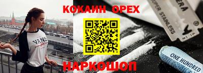 метадон Чебаркуль