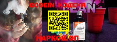 метадон Чебаркуль