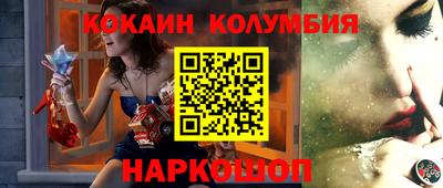 а пвп мука Шахты