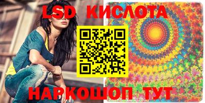 экстази Чапаевск
