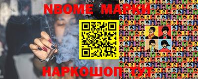 меф Чебоксары