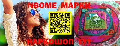 метадон Чебаркуль