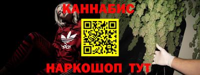 метадон Чебаркуль