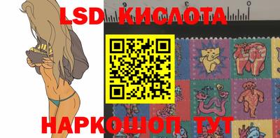 кокаин VHQ Шелехов