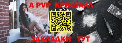 меф Чебоксары