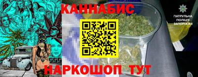 метадон Чебаркуль