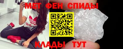 метадон Чебаркуль