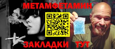 экстази Чапаевск
