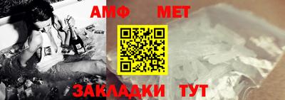 метадон Чебаркуль
