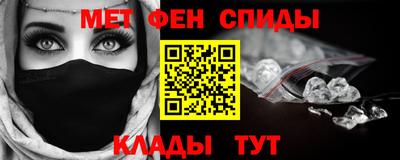 метадон Чебаркуль