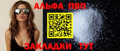 меф Чебоксары