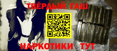 кокаин VHQ Шелехов