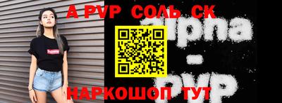 кокаин VHQ Шелехов