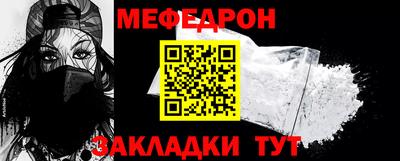 метадон Чебаркуль