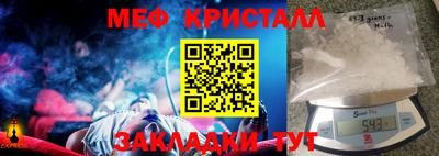 экстази Чапаевск