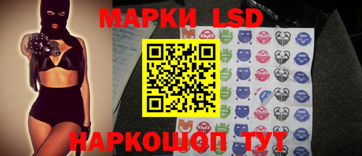 Лсд 25 экстази ecstasy  ЛСД экстази  Бузулук  Вход с VPN  ЛСД экстази кислота 