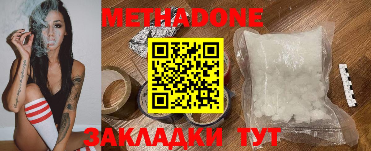 ОМГ ОМГ tor  Вход с VPN  Бузулук  Метадон мёд 
