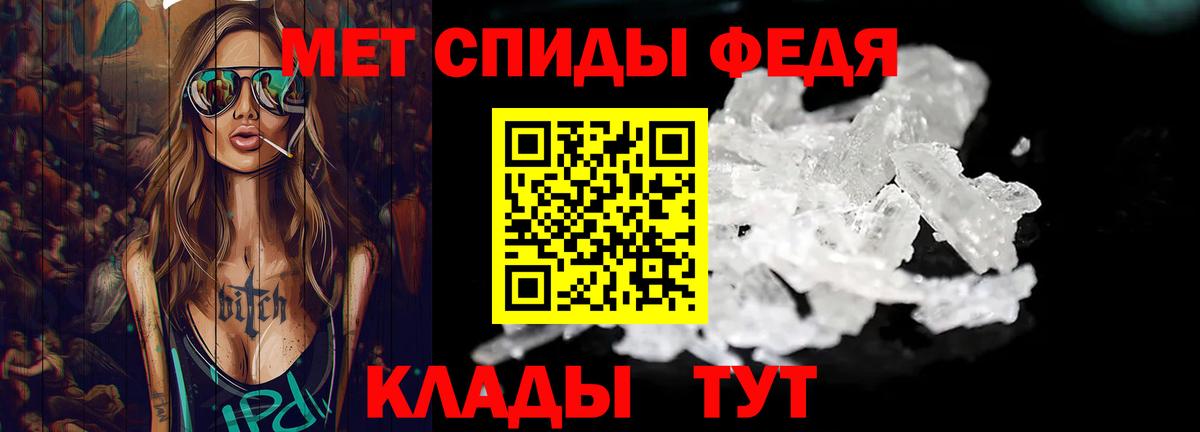 Бузулук  МЕТАМФЕТАМИН пудра  МЕТАМФЕТАМИН  Вход с VPN  МЕТАМФЕТАМИН пудра 
