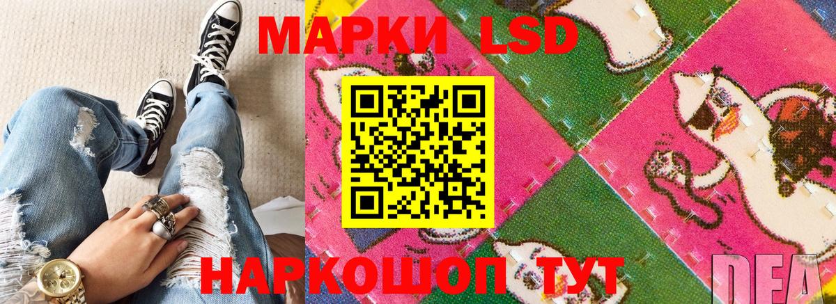 Марки N-bome  Вход с VPN  Бузулук  Марки 25I-NBOMe 1500мкг 