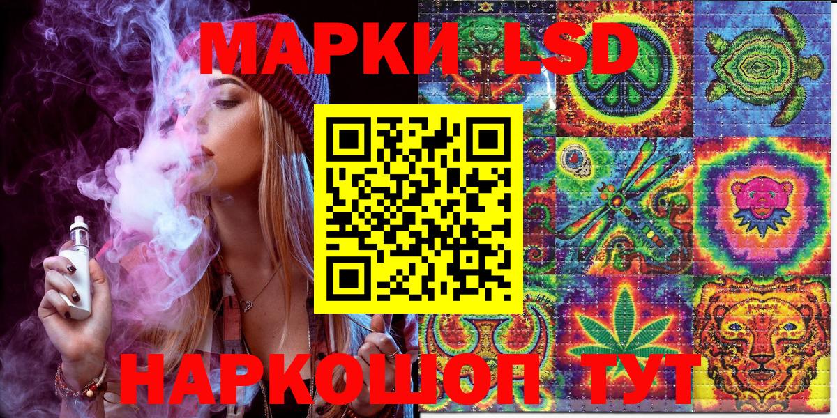 Марки N-bome 1,5мг Бузулук