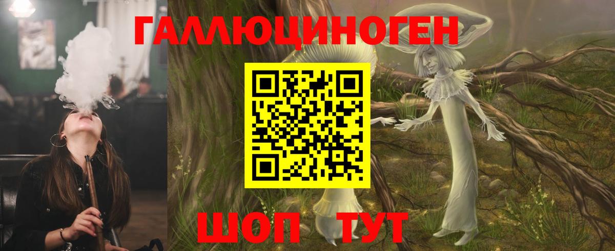 Галлюциногенные грибы Magic Shrooms Бузулук