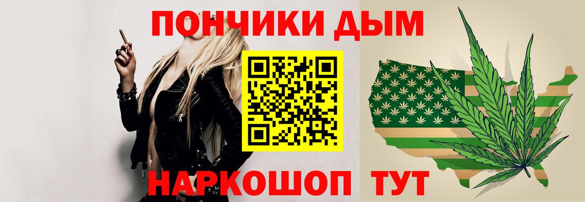 Марихуана Bruce Banner  МАРИХУАНА Bruce Banner  Бошки марихуана LSD WEED  Вход с VPN  Канабис планчик  Бузулук 
