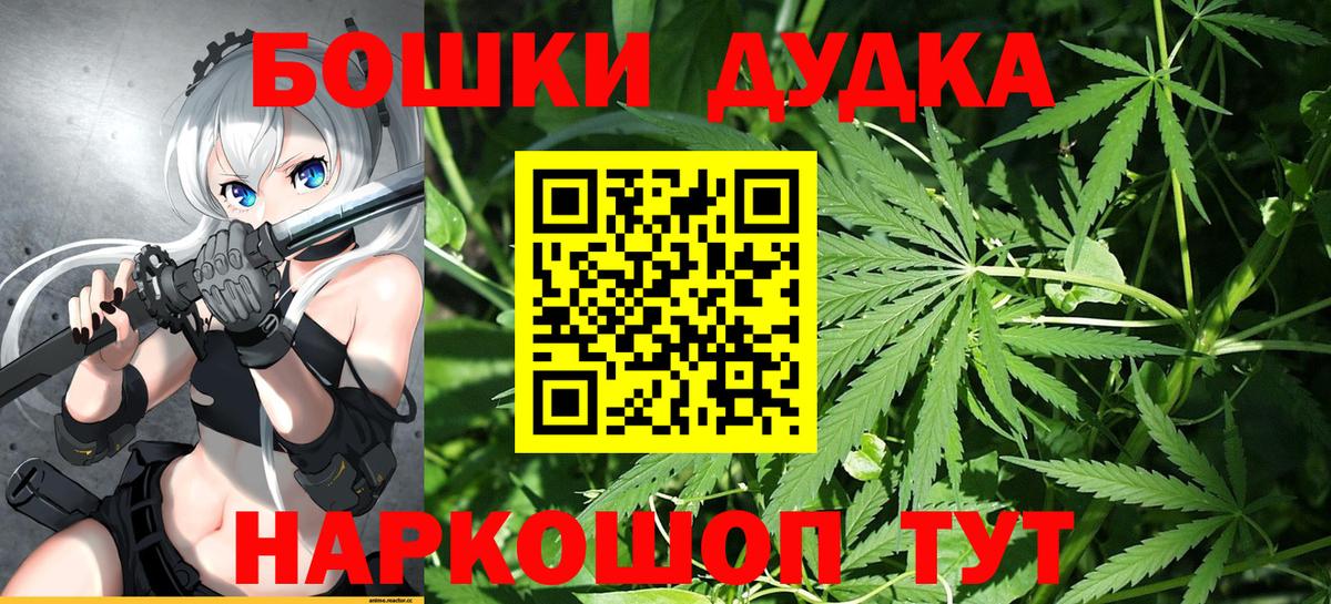 Марихуана конопля Бузулук